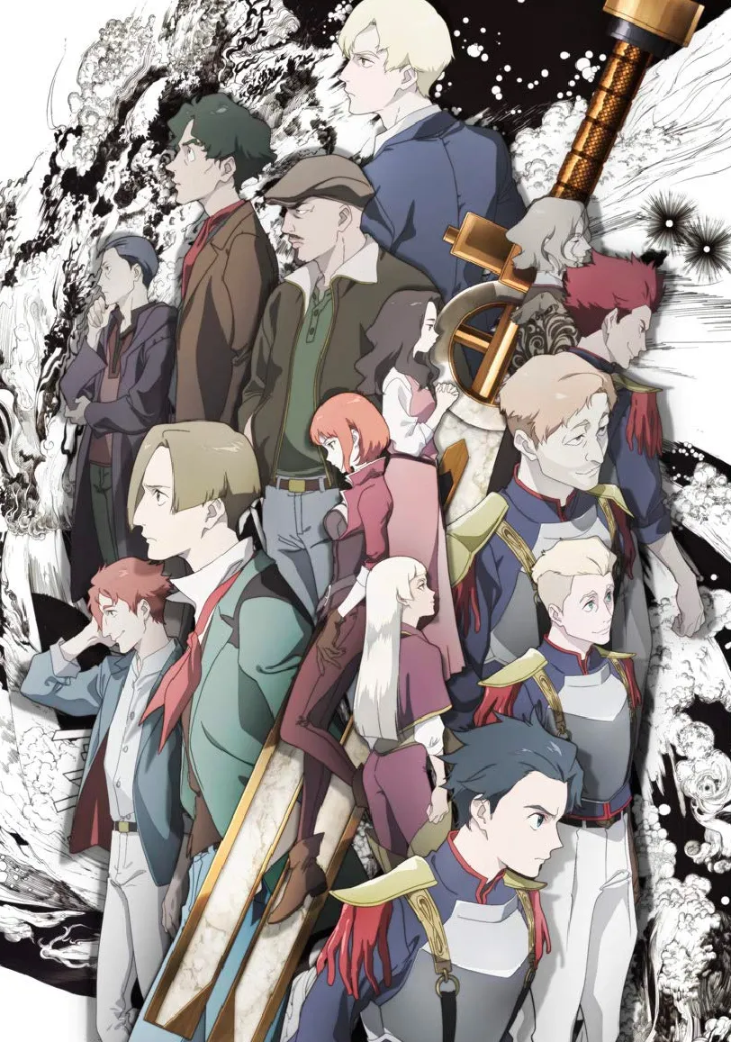 アニメスタイルの12人のキャラクターが集まり、背景に黒と白の渦巻く抽象模様と巨大な剣が描かれている。